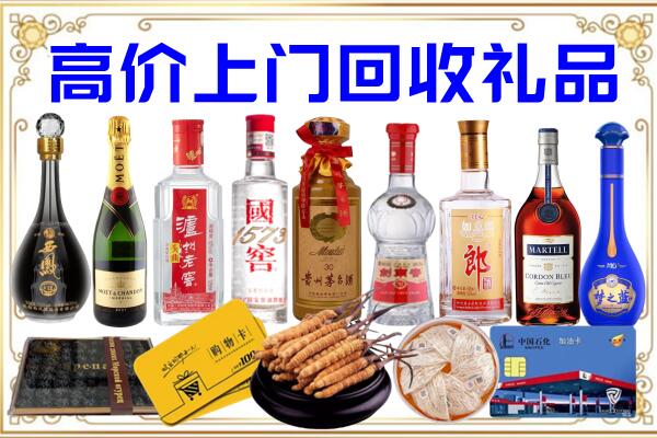 宜良县诚信回收茅台酒瓶