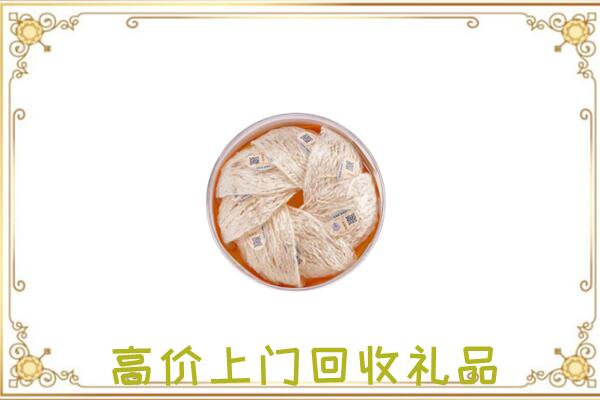 宜良县附近回收燕窝