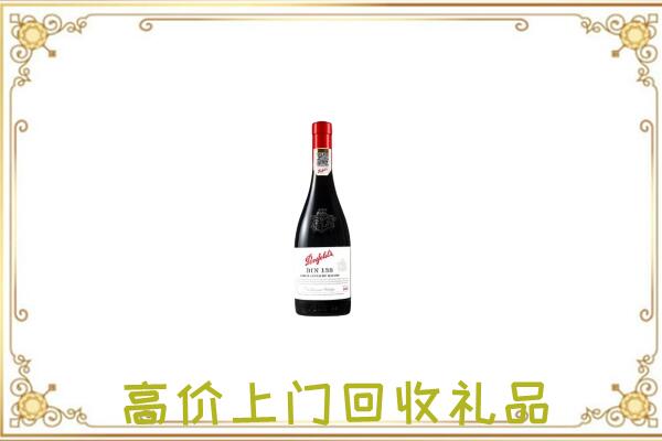宜良县附近回收奔富