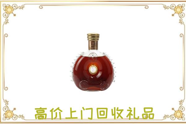 宜良县附近回收路易十三