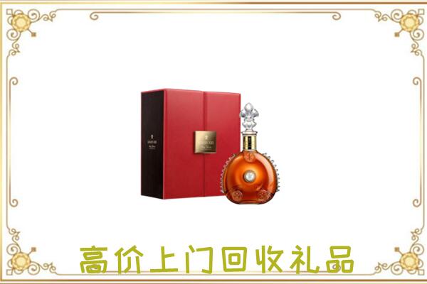宜良县附近回收人头马