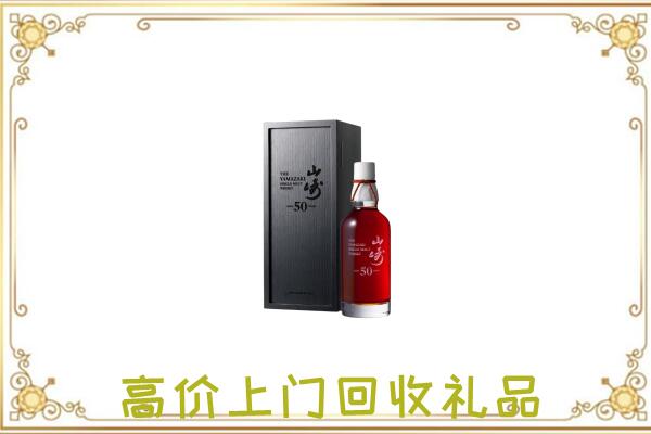 宜良县附近回收山崎
