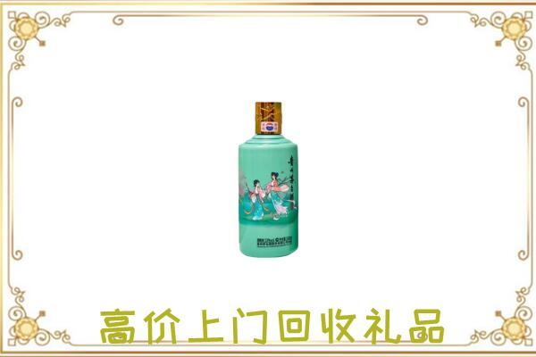 宜良县附近回收24节气茅台酒